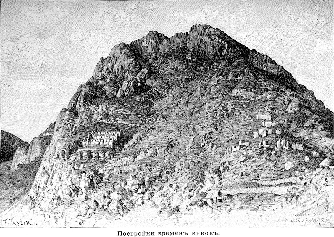 373 Постройки времен инков